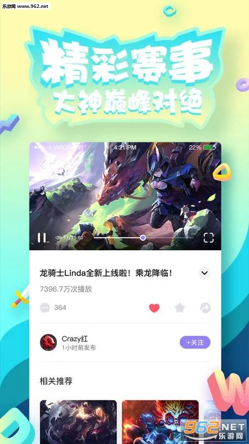 ��Ϸ�ӽ�v1.1.3 ��׿��