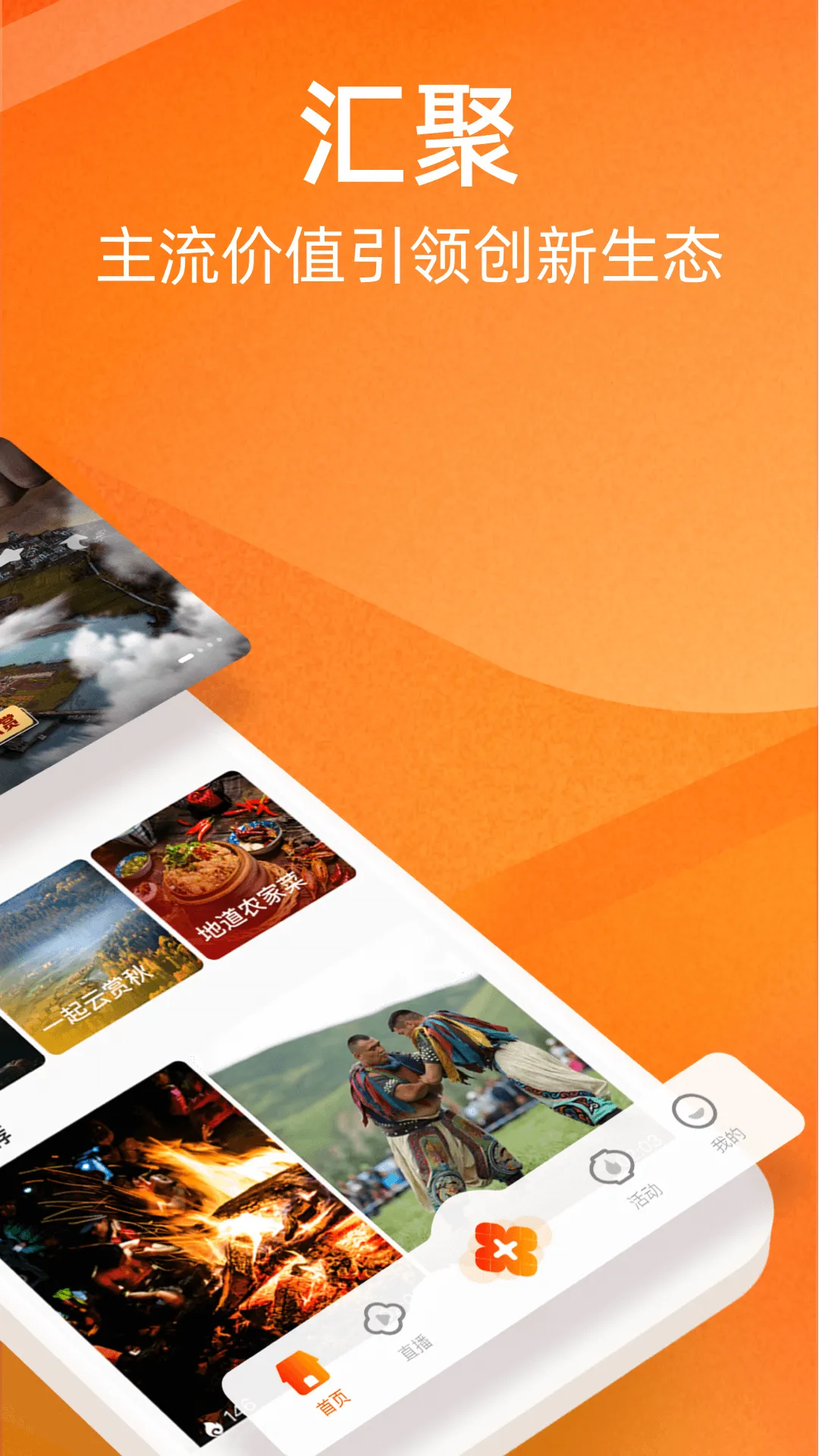 ��Ϸ�ӽ�v1.1.3 ��׿��