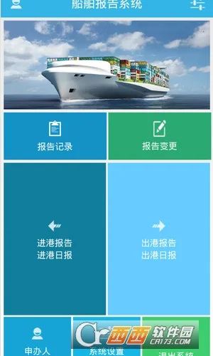 ��������ϵͳ��׿���ֻ���v1.7.8 ��׿��