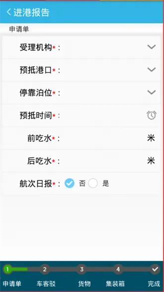 ��������ϵͳ��׿���ֻ���v1.7.8 ��׿��