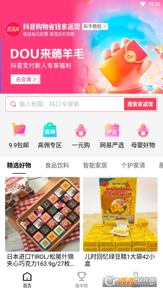 ������׿���ֻ���v1.5.1 �ٷ�����