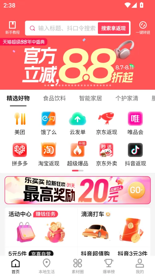 ������׿���ֻ���