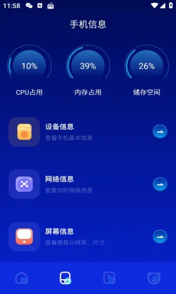 tap����v1.1 �ֻ���