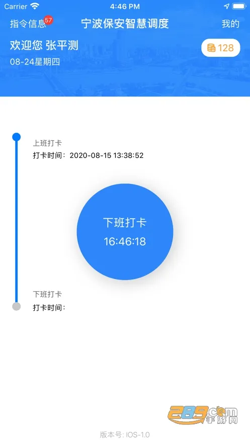 ���������ǻ۵��������ֻ���v5.5 �ֻ���