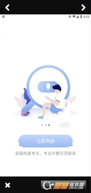 �����˼2026����v10.0.0 ��Ѱ�