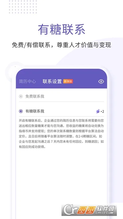 ָԵ��Ƹ�����ֻ���v1.1.3 �ֻ���