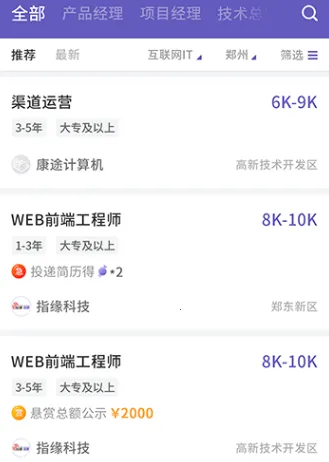 ָԵ��Ƹ�����ֻ���