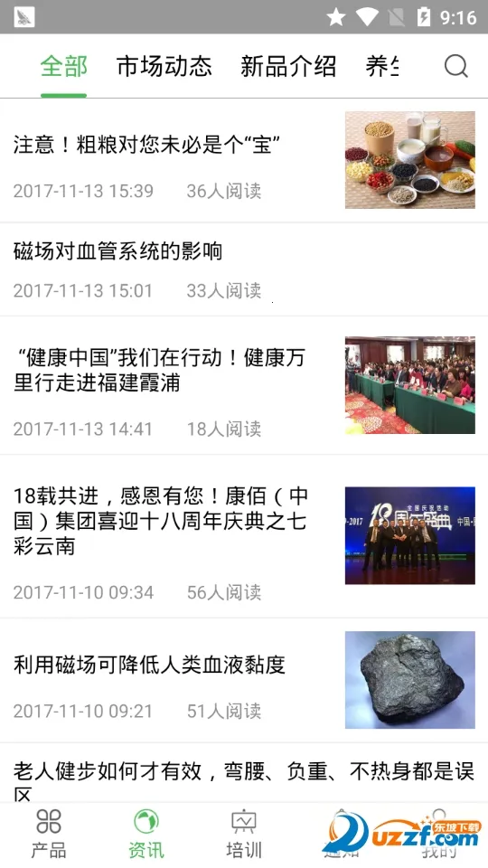 �����й������ֻ���v2.49.0302.12 ��׿��