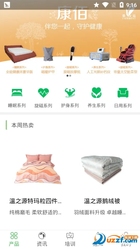 �����й������ֻ���v2.49.0302.12 ��׿��