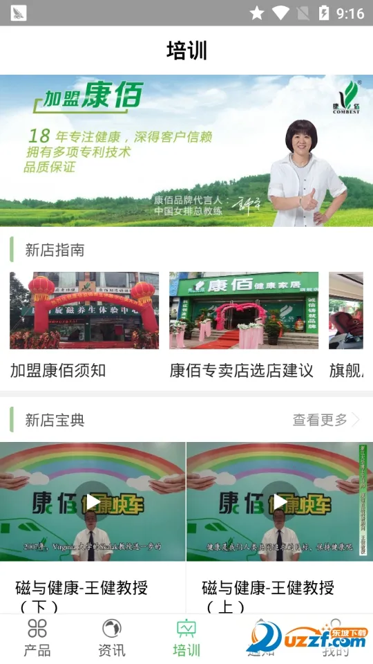 �����й������ֻ���v2.49.0302.12 ��׿��