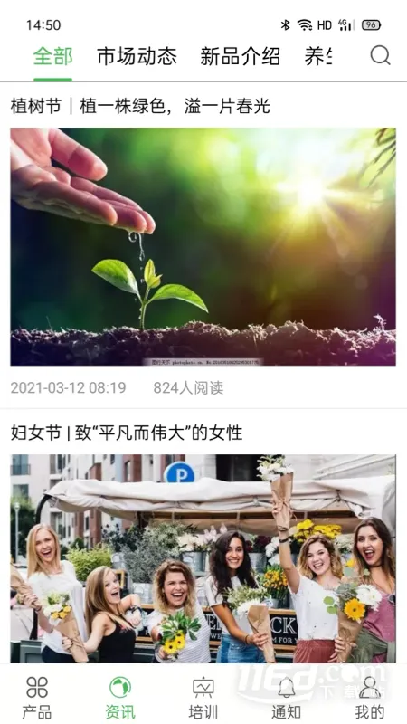 �����й������ֻ���v2.49.0302.12 ��׿��