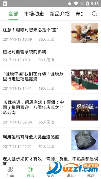 �����й������ֻ���