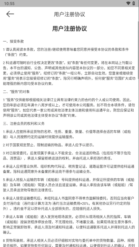 ����ͨ2026�ٷ�����v4.5.1 �ٷ�����