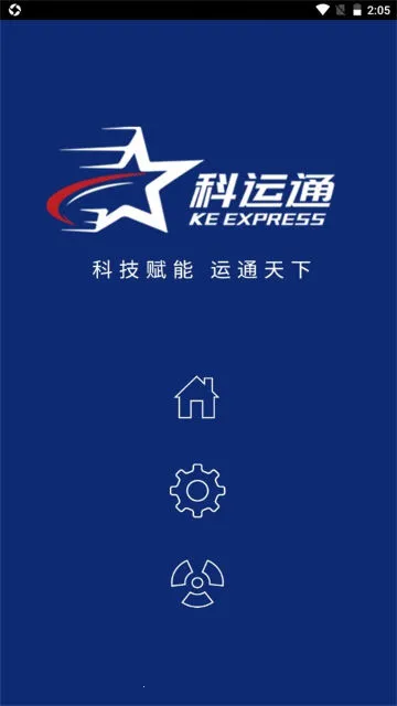 ����ͨ2026�ٷ�����v4.5.1 �ٷ�����