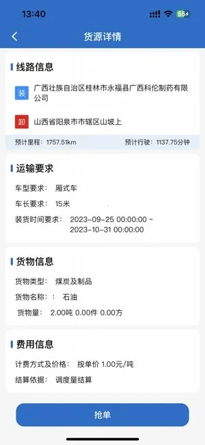 ����ͨ2026�ٷ�����v4.5.1 �ٷ�����