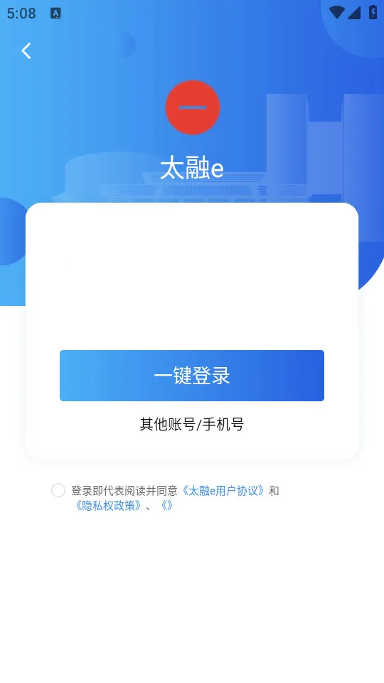 ̫��ev1.0.32 �ֻ���