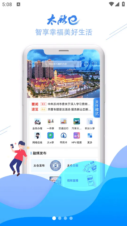 ̫��ev1.0.32 �ֻ���