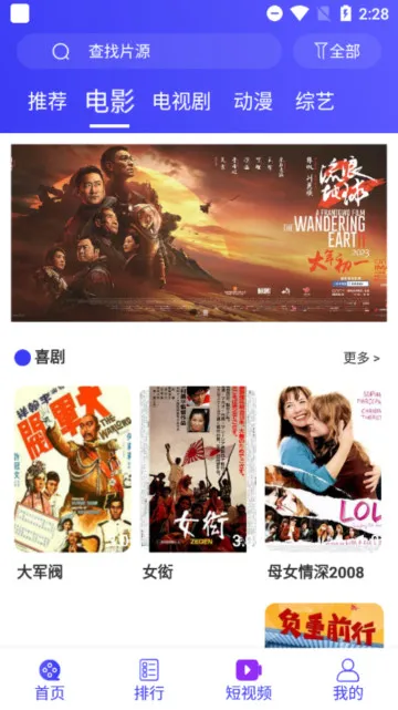 �ٲ���Ƶ2026����v4.5.7 ��׿��