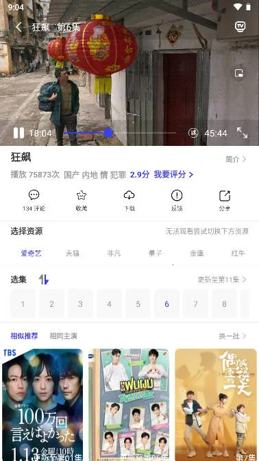 �ٲ���Ƶ2026����