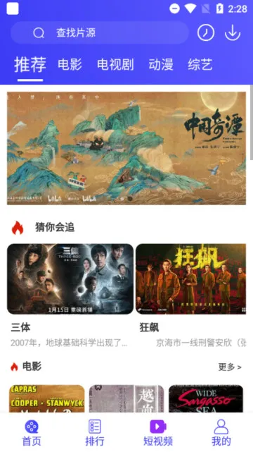 �ٲ���Ƶ2026����v4.5.7 ��׿��