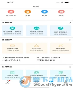 ����ͨ2026���°汾