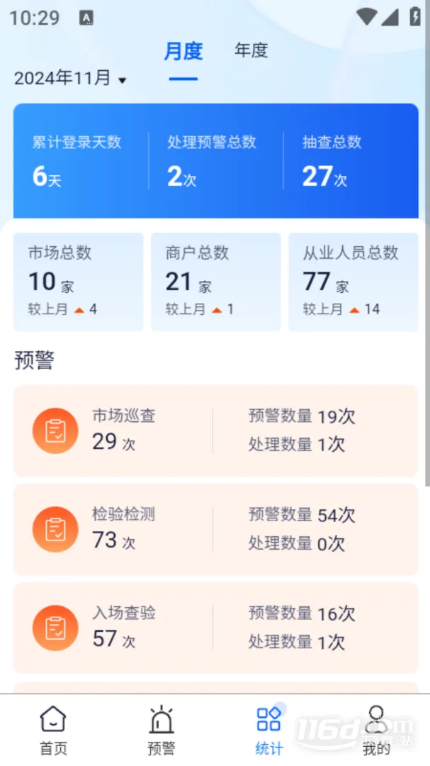 ʳ�����������ֻ���v3.1.4 �ٷ�����