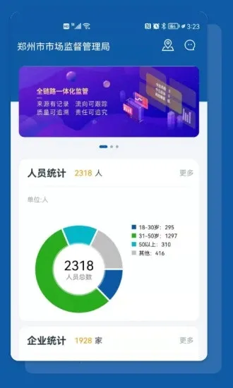 ʳ�����������ֻ���v3.1.4 �ٷ�����