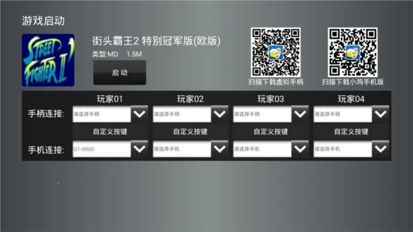 С�������ֱ������ֻ���