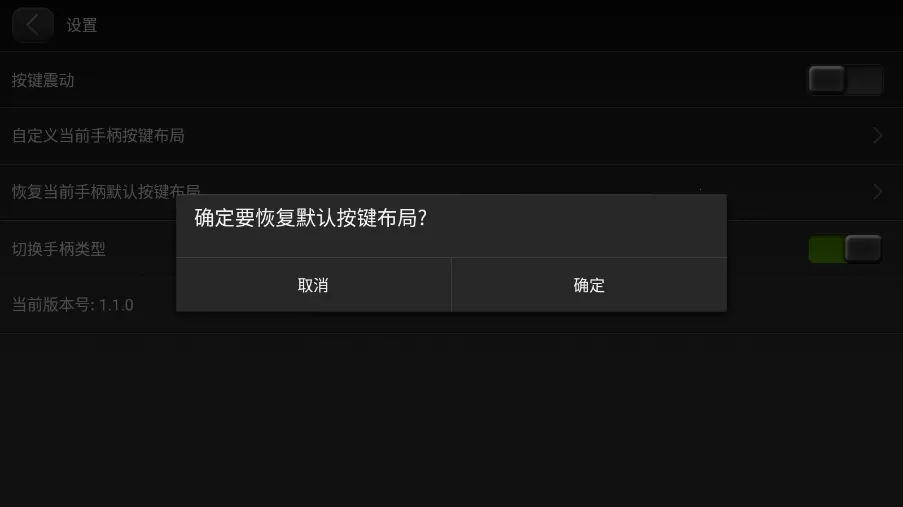 С�������ֱ������ֻ���v1.1.0 ��׿��