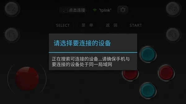 С�������ֱ������ֻ���v1.1.0 ��׿��