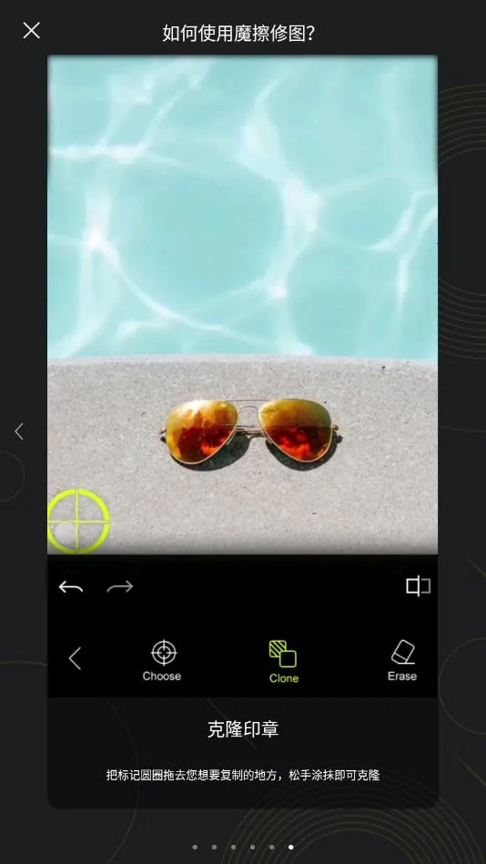 ħ����ͼȥˮӡ������v1.2.2 �ֻ���