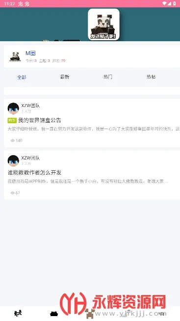 �ҵ��������v1.7.1 ��׿��