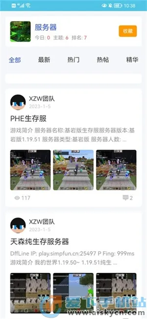 �ҵ��������v1.7.1 ��׿��