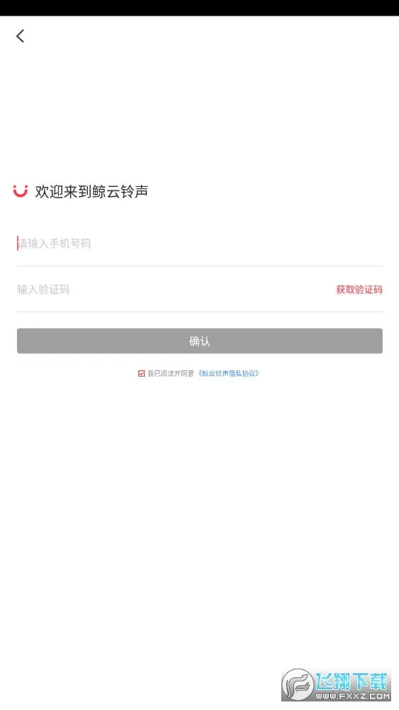 ��������2026���ذ�װv1.4.5 �ֻ���