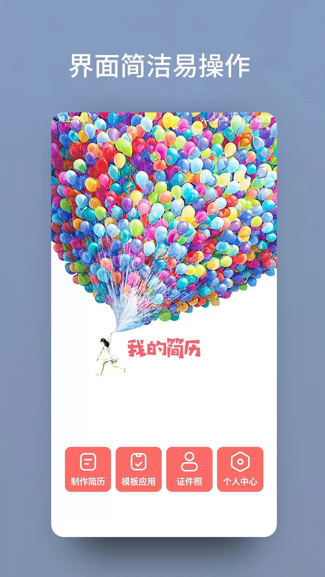 ���˼���ģ������2026���ذ�װv1.0.22 ��Ѱ�