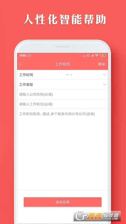 ���˼���ģ������2026���ذ�װv1.0.22 ��Ѱ�