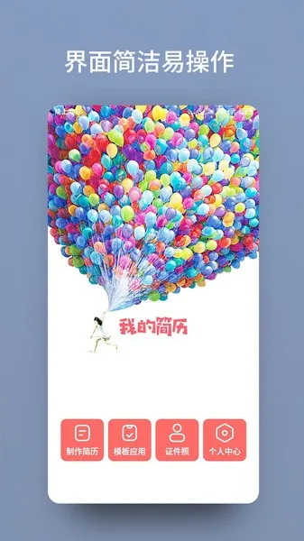 ���˼���ģ������2026���ذ�װ