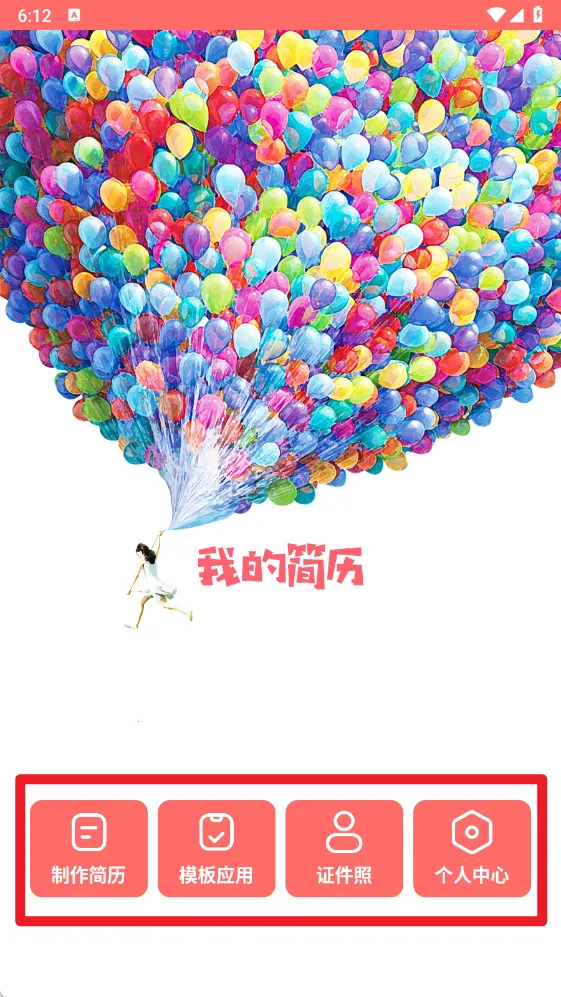 ���˼���ģ������2026���ذ�װ