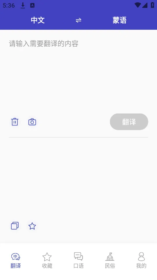 ���﷭���v1.0.1 ��׿��