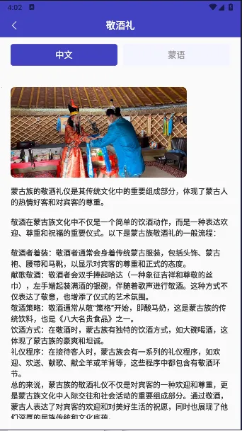 ���﷭���v1.0.1 ��׿��