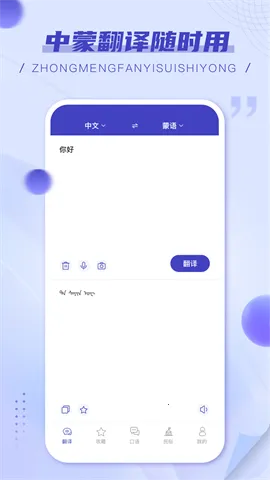 ���﷭���v1.0.1 ��׿��