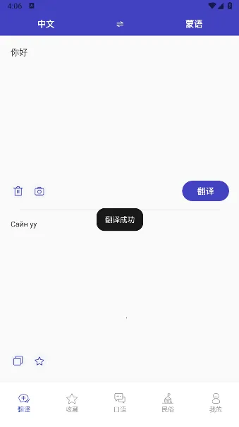 ���﷭���