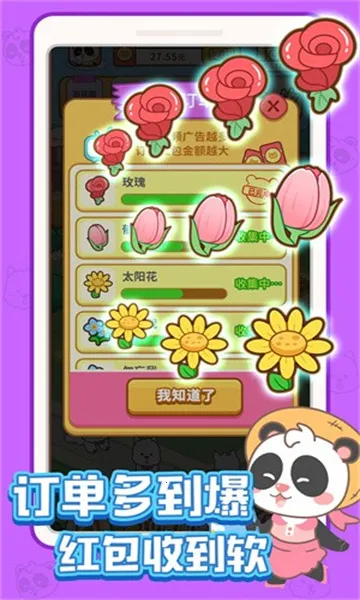 ȫ�񿪻���2026����v1.0.0 �ֻ���