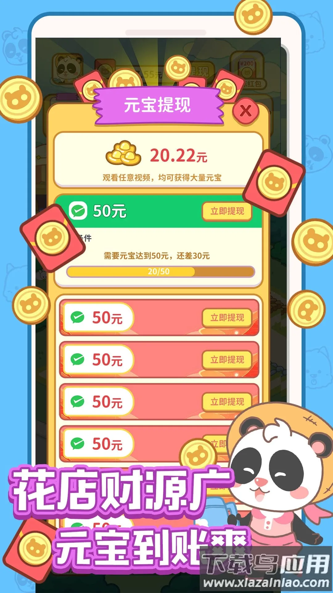 ȫ�񿪻���2026����