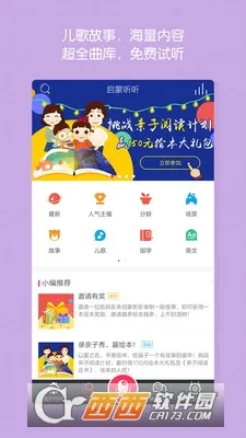 ��������2026����v4.5.0 ��Ѱ�