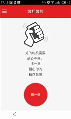 ��������2026����v4.5.0 ��Ѱ�