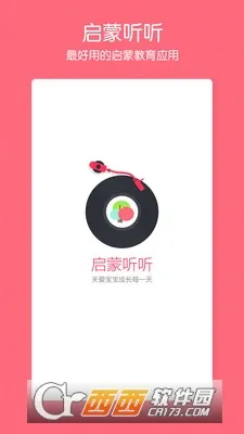 ��������2026����v4.5.0 ��Ѱ�