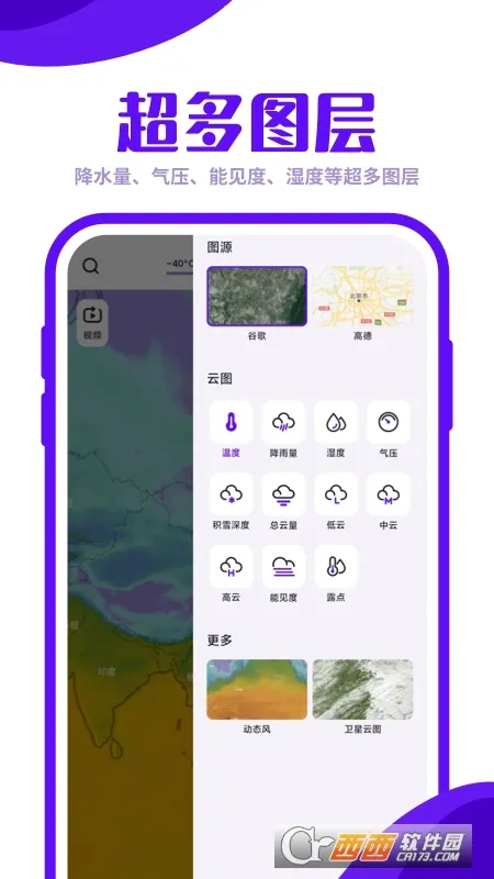 ��֪������ͼ��׿���ֻ���v1.4.0 ��Ѱ�