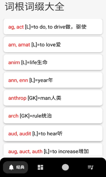 Ӣ��ʸ���׺�ֵ�2026���ذ�װv1.0 �ٷ�����