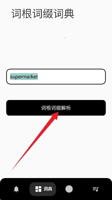 Ӣ��ʸ���׺�ֵ�2026���ذ�װ